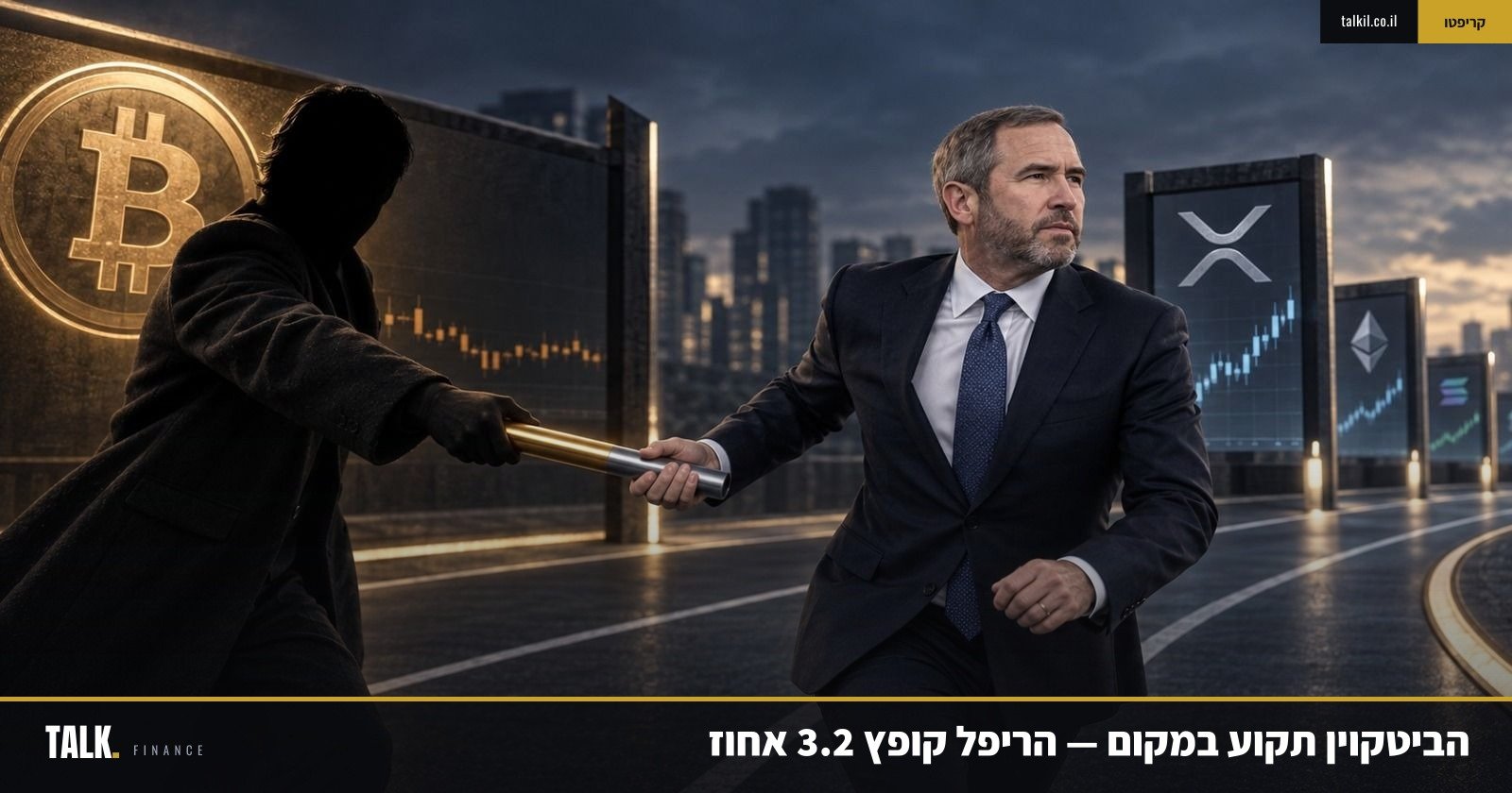 הביטקוין תקוע ב-77.6 אלף — ורק ה-XRP זז, פלוס 3.2% ביממה